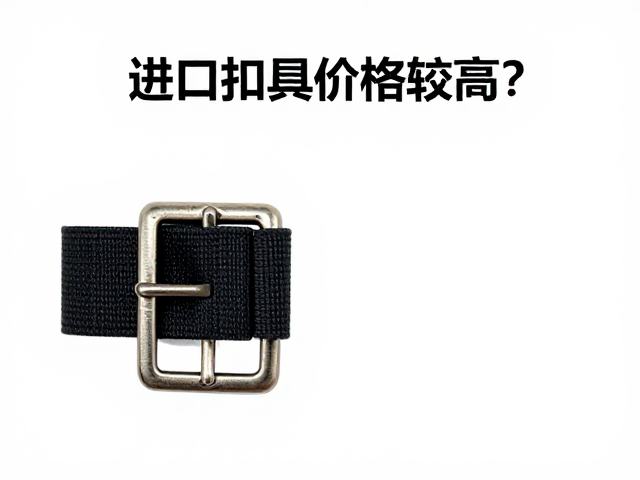 进口扣具价格较高？先确认织带宽度，选对织物修补贴片更省钱