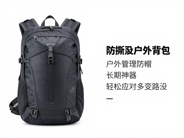 防撕裂户外背包推荐，带水袋仓的旅行神器，轻松应对多变路况