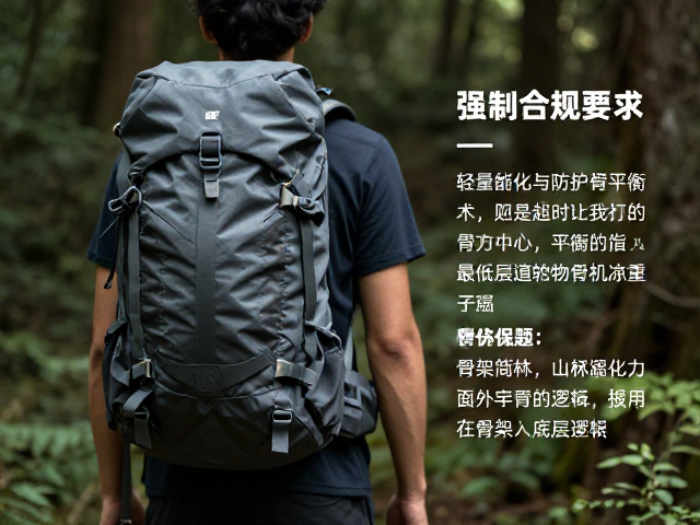 周末徒步怎么选?山林行走双肩包,外挂织带系统全解析