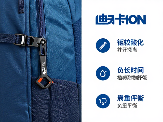 迪卡侬近郊穿行包选购,定期检查扣具拉链,延长耐用寿命指南