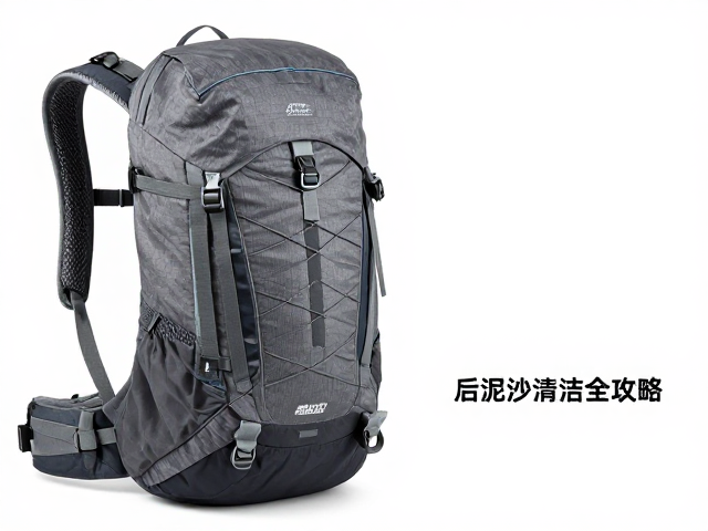 旅行背包推荐,高耐磨损登山背负包怎么选?使用后泥沙清理全攻略