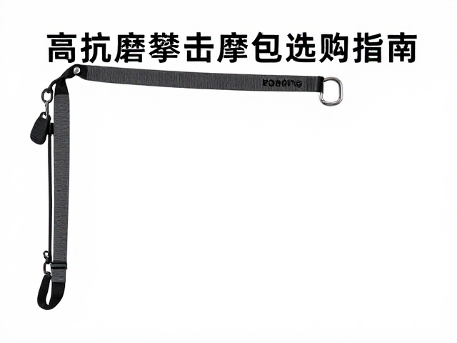 攀岩教练推荐,高抗磨损攀爬工具包选购指南