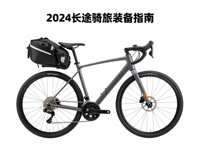 2024长途骑旅装备指南，山地车背包与车架包怎么选？