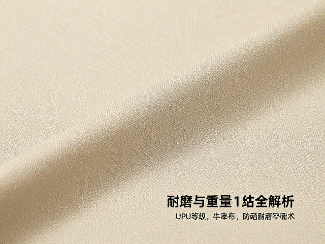 户外耐候包怎么选?看UPF等级,牛津布,防晒耐磨全解析