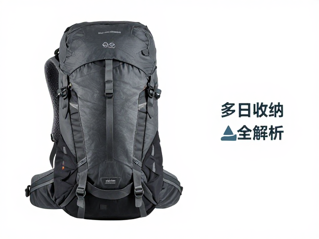 千元级中端徒步包怎么选?多日收纳,压缩绑带全解析