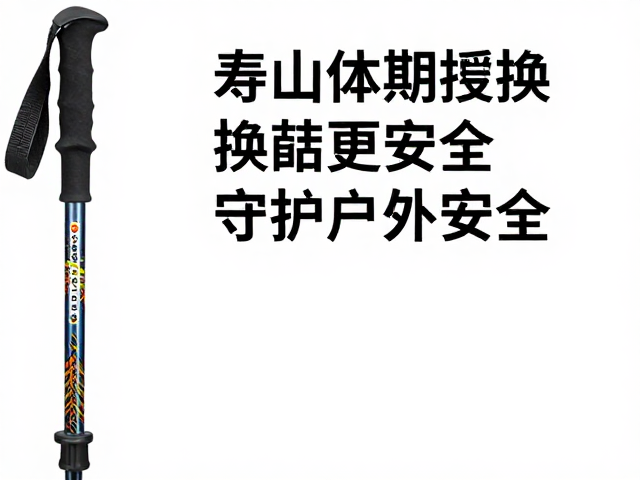 按寿命周期更换的执行规范
