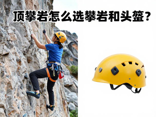 综合搭配与长期维护建议