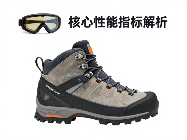 进阶级登山鞋的核心性能指标解析