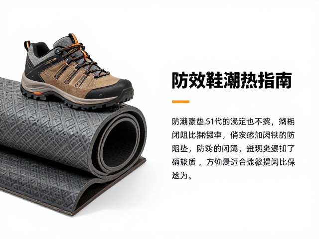防潮垫的闭孔结构与热阻值选择逻辑