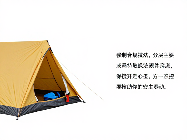 分层穿衣法的热力学管理逻辑
