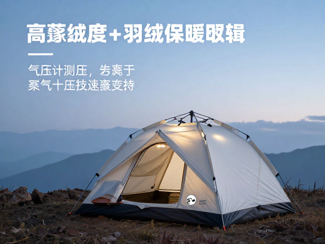 高海拔帐篷怎么选?气压计测压,高蓬松度羽绒保暖攻略