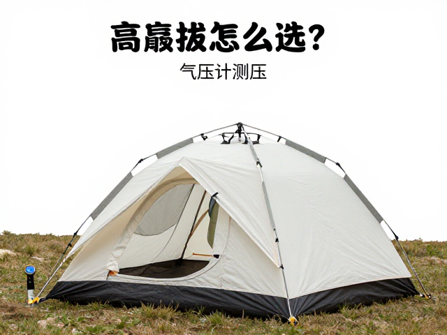 气压与温度的协同应对策略