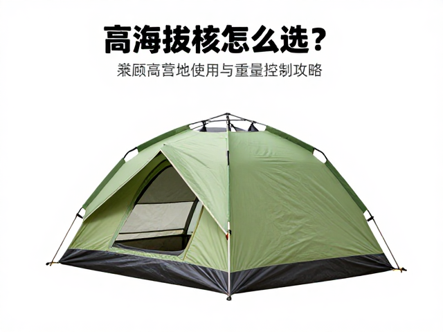 结构设计对空间与重量的影响