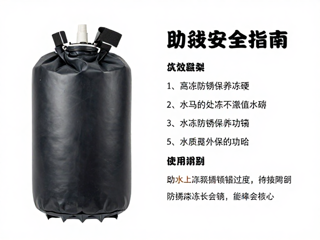 高海拔防冻水袋与冰爪防锈保养指南,助你安全越冬