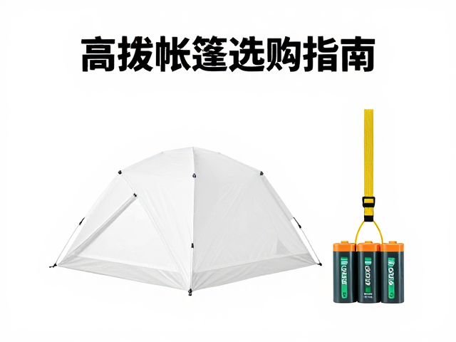 装备协同与实地操作的注意事项