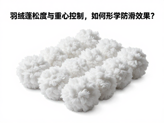重心控制机制在防滑物理过程中的核心作用