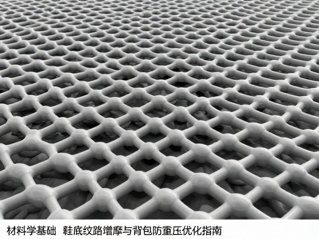 高分子网络结构与抗压形变控制