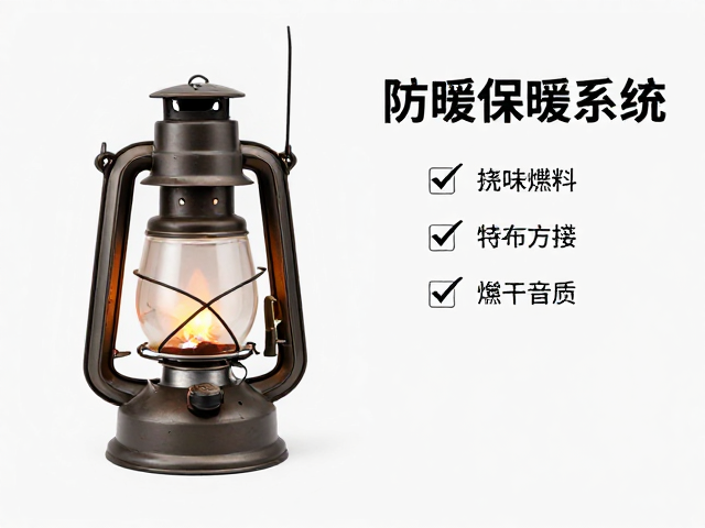 户外油炉搭配防寒睡眠系统,炉具选购与保暖攻略