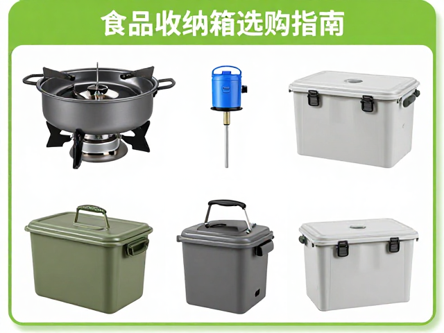 场景适配:根据活动场景选择组合方案