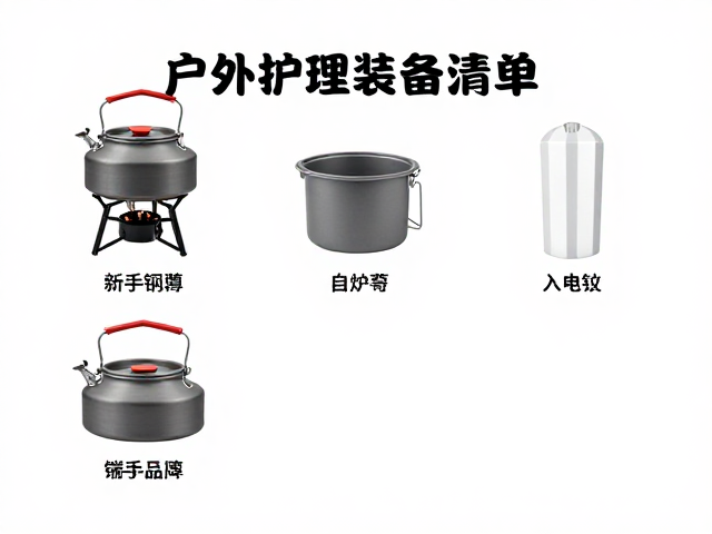 配件细节对体验的隐性影响