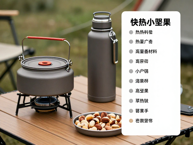 保温水壶:维持体温与水分平衡的关键