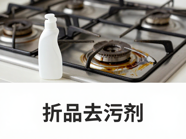 炉具锅具去污神器,地面平整技巧,家居清洁保养全攻略