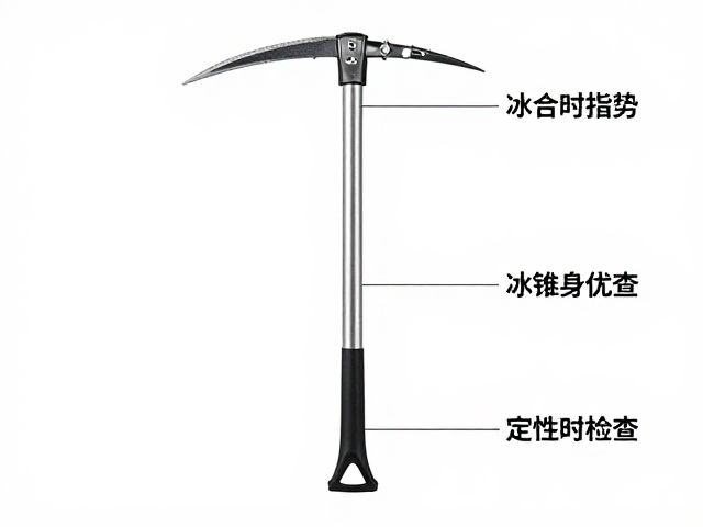 冰镐铝合金材质的物理特性与实战表现