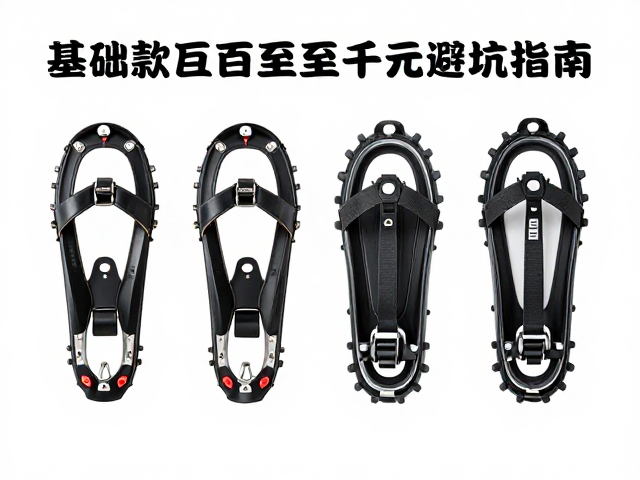 价格区间与价值评估
