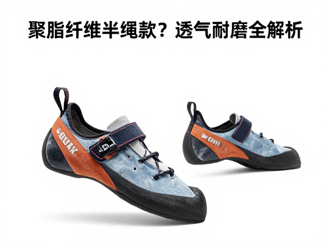 透气性能与耐磨性的平衡逻辑