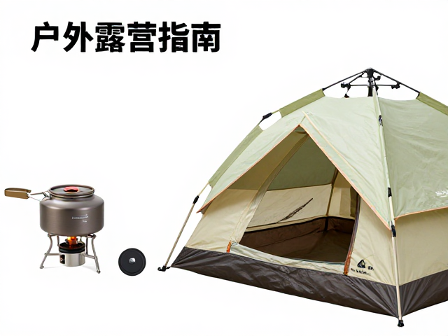 户外露营指南,炉具搭配帐篷接缝压胶与防寒睡眠系统全解析
