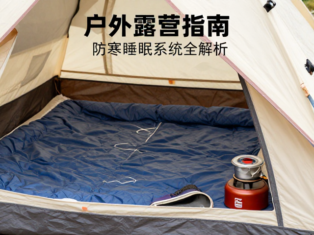 装备整合与实地测试的重要性