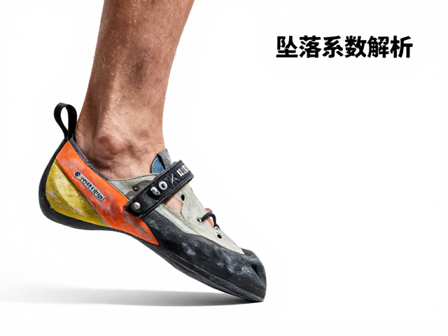 鞋型包裹性与动态稳定性