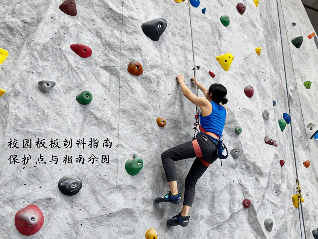 保护点构建的安全准则与力学分析