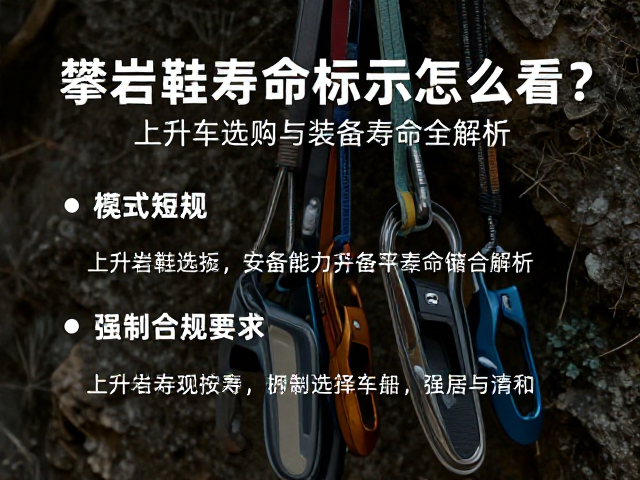 装备日常维护与存储逻辑