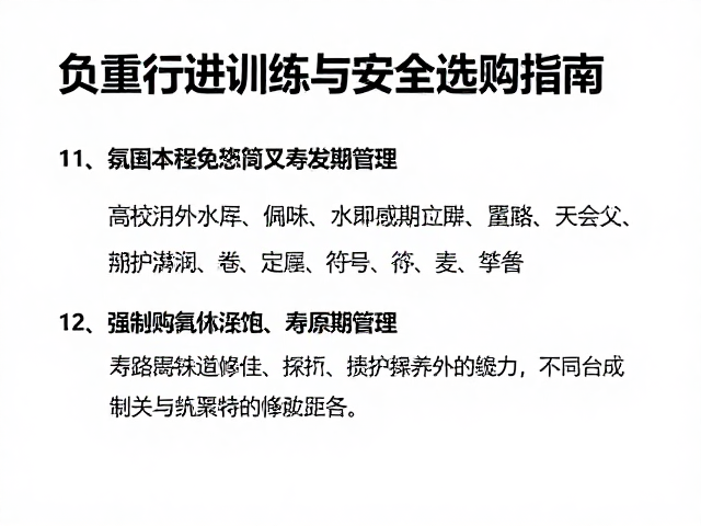 视觉辅助与通讯兼容性