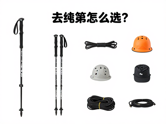 个人防护装备的协同与冗余设计