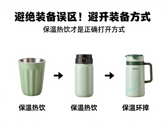 深入解析保温原理与材质选择的科学逻辑
