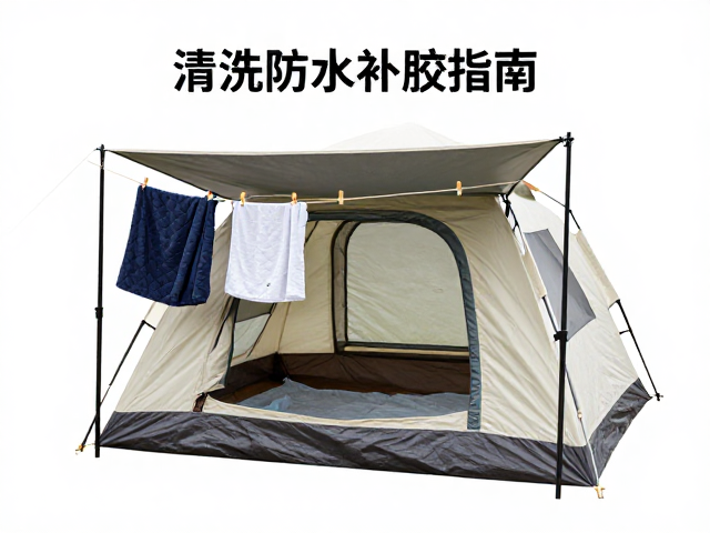 外帐内帐分开晾晒防霉详解