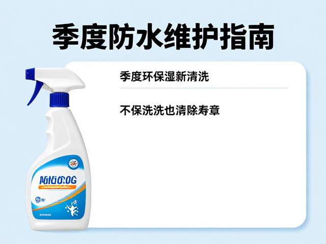 维护后的检查与寿命延长策略