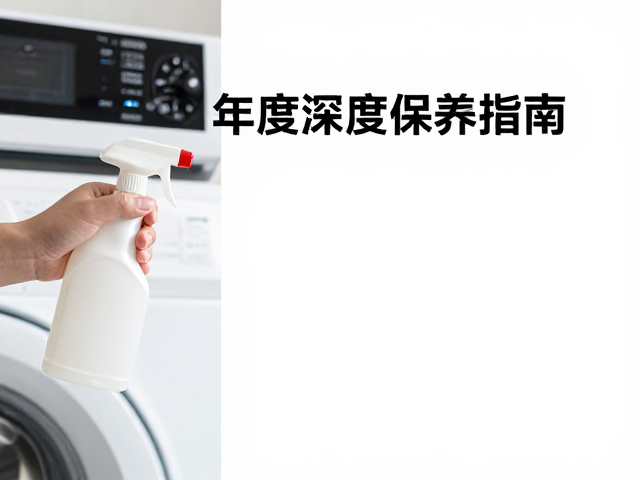 客厅视听设备与清洁细节