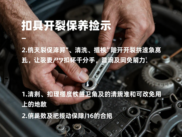 常见故障处理与更换原则