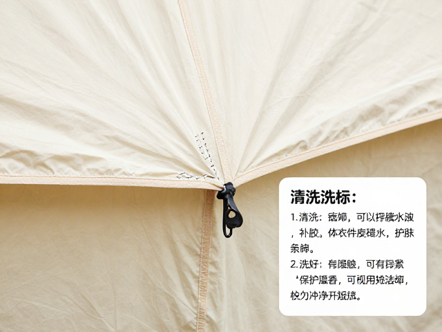 帐篷缝线补胶清洗方法,附详细洗标说明与养护技巧