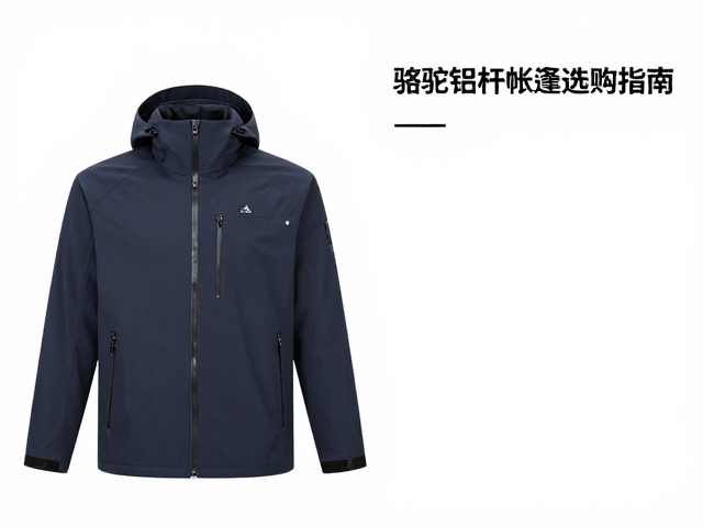冲锋衣压胶工艺的关键识别点