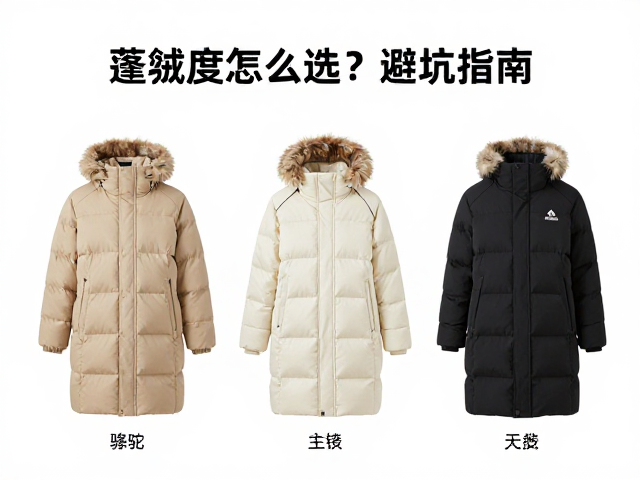 不同场景下的蓬松度匹配策略
