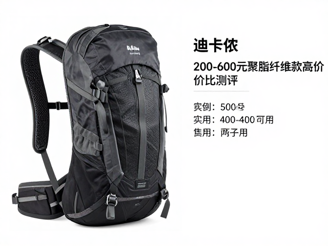 200-400元价位段实用款式分析
