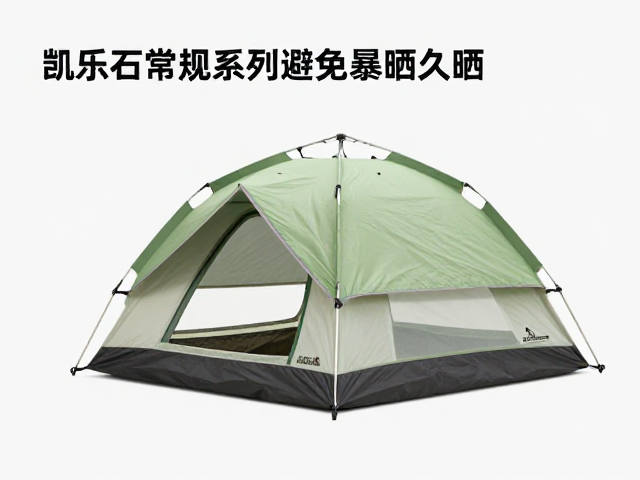凯乐石常规系列帐篷如何避免暴晒久晒？电商平台选购指南