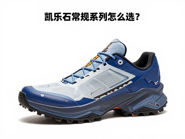 剪裁设计与人体工学的实战影响