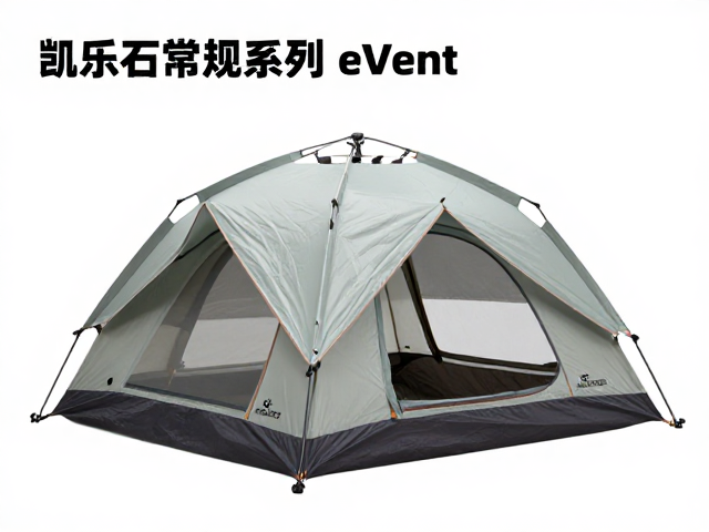 凯乐石常规系列eVent透湿帐篷，透气防潮，户外露营新选择