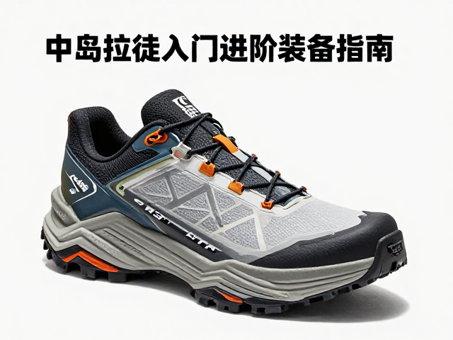 凯乐石常规系列推荐,中海拔徒步入门进阶装备指南