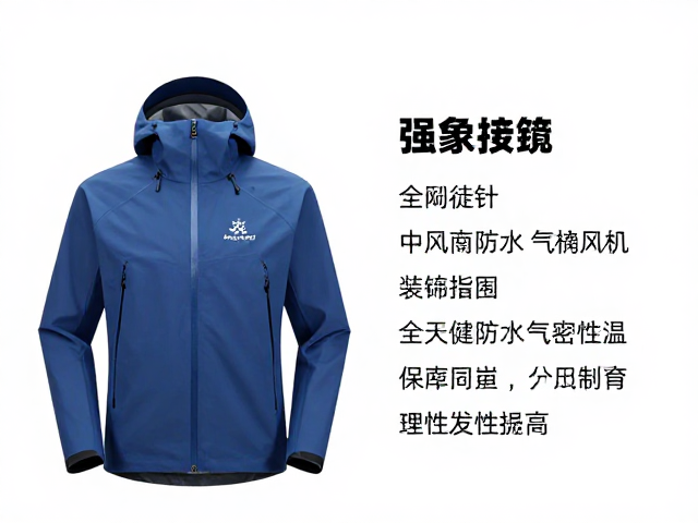 Mont系列冲锋衣：全天候防风防水的气密性保障